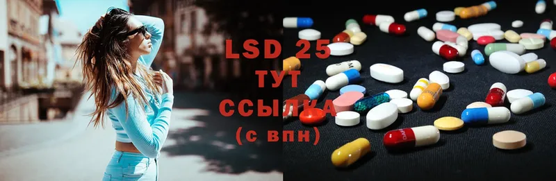 купить наркоту  Ковылкино  LSD-25 экстази ecstasy 