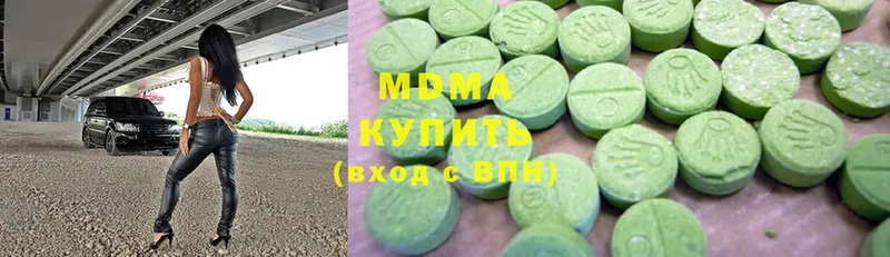 МДМА Molly Ковылкино