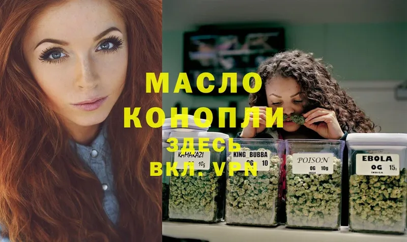 ТГК Wax  hydra ссылки  Ковылкино 